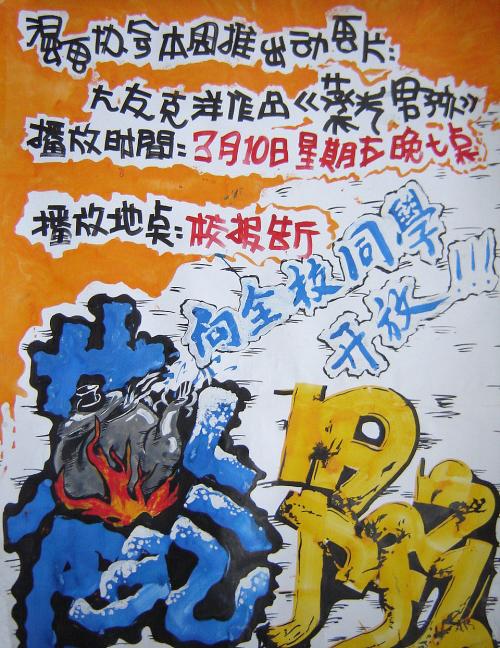 圣克拉拉大学毕业证
